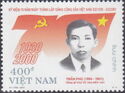 Trần Phú (1904-1931)