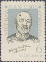 50 years since the death of Hoang Hoa Tham (1857-1913)