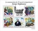 175th Anniversary of the Death of George Stephenson
