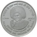 100 Rupees (Birth Centenary of Bhagawan Sri Sathya Sai Baba 2026)