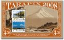Tarapex 2008, New Plymouth souvenir sheet