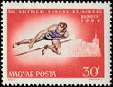 High Jumper; Agricultural Museum