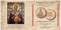 100 Leva (Bulgarian Iconography - St. Patriarch Euthymius of Tarnovo)