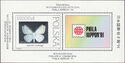Black-veined White (Aporia crataegi) - Souvenir Sheet