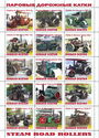 Steam Road Rollers