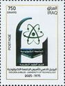 Iraq University of Technology, 50 Years