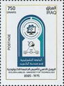 Iraq University of Technology, 50 Years