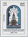 Iraq University of Technology, 50 Years