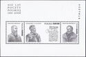 450 Years of the Polish Post (1558 - 2008) - Black Print