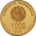 1,000 Som (2200th anniversary of Tashkent city)