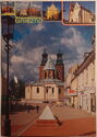 Gniezno