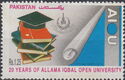 20th anniv of Allama Iqbal Open University