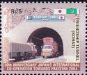 Friendship Tunnel, Kohat