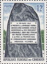 Commemorative Stone