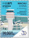 Macao International Airport, 30 Years