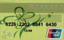 CMBC - Transparent Card