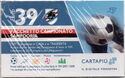 Pacchetto campionato Sampdoria