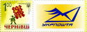 XI National Philatelic Exhibition "Ukrphilexp'08"