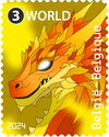 Crypto Stamp - Dragon
