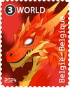 Crypto Stamp - Dragon