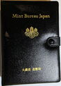 Various Yen (Proof set 1988 - year 63)