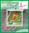 Olympic Games in Russia in 1980 35th Anniversary
