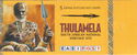 The big five - Thulamela booklet