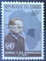 Dag Hammarskjöld, Secretary-general UNO - Overprinted