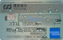 American Express SPD Bank Platinum Transparent