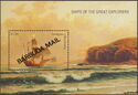 Ships of the Great Explorers - Overprinted