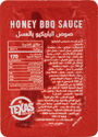 Honey BBQ sauce