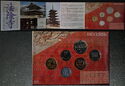 Various Yen (Mint set 1995 year 7 World Cultural Heritage - Horyuji Area)