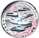 10 Dollars (Shinkansen 60th Anniversary)