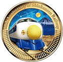 50 Dollars (Shinkansen 60th Anniversary)