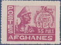 King Mohammed Zahir Shah and First Stamp