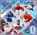 Ice Hockey World Championship 2019