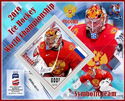 Ice Hockey World Championship 2019