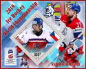 Ice Hockey World Championship 2019