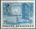 UN Headquarters, NY and Flags of UN and Afghanistan