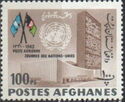 UN Headquarters, NY and Flags of UN and Afghanistan