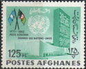 UN Headquarters, NY and Flags of UN and Afghanistan
