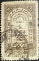 Revenue stamp 1 Novcica