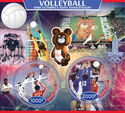 Olympic Games in 1980 40th Anniversary - Volleyball