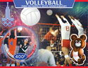 Olympic Games in 1980 40th Anniversary - Volleyball