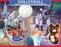 Olympic Games in 1980 40th Anniversary - Volleyball