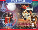 Olympic Games in 1980 40th Anniversary - Volleyball