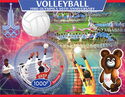 Olympic Games in 1980 40th Anniversary - Volleyball