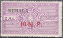 Travancore-Cochin Overprinted KERALA