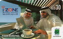 i-Zone Wireless Internet