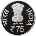75 Rupees (75 Years of The Bharat Scouts And Guides)